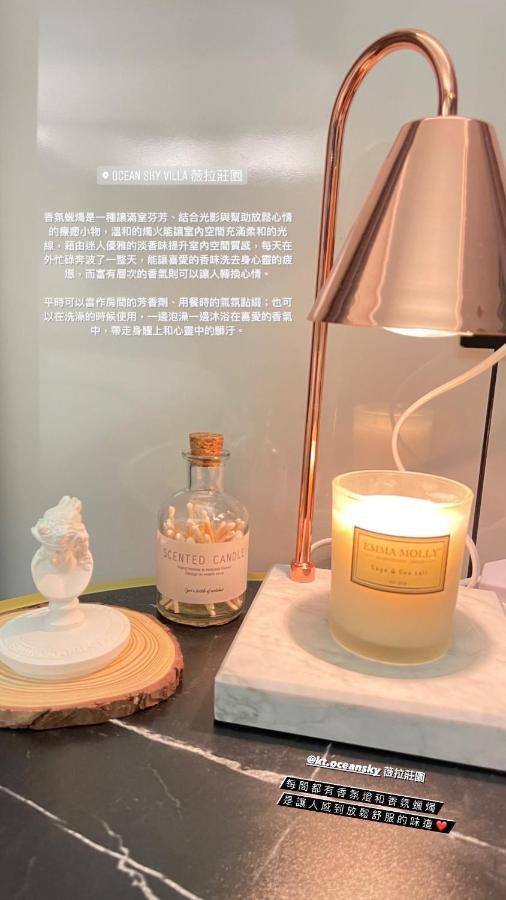 Sky Villa - 南灣薇拉海景莊園 包棟villa Нануан Екстериор снимка